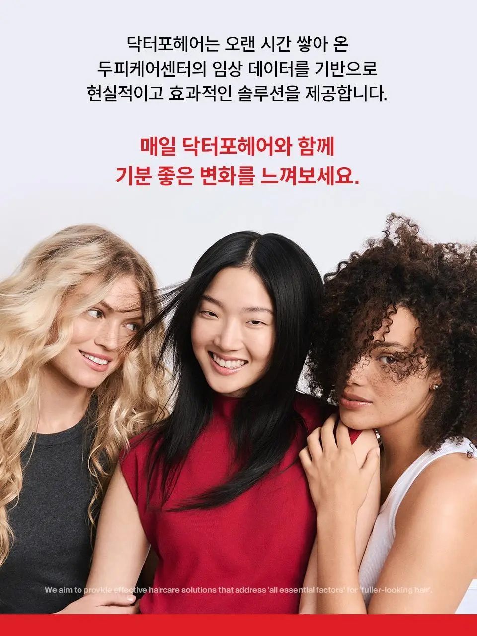 [포켓몬 에디션] 닥터포헤어 묵은각질 딥클렌징 씨솔트 스칼프 엑스폴리에이터 250g 기획 (+60g) 상세페이지 40